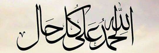 awad_abbas99's profile banner image