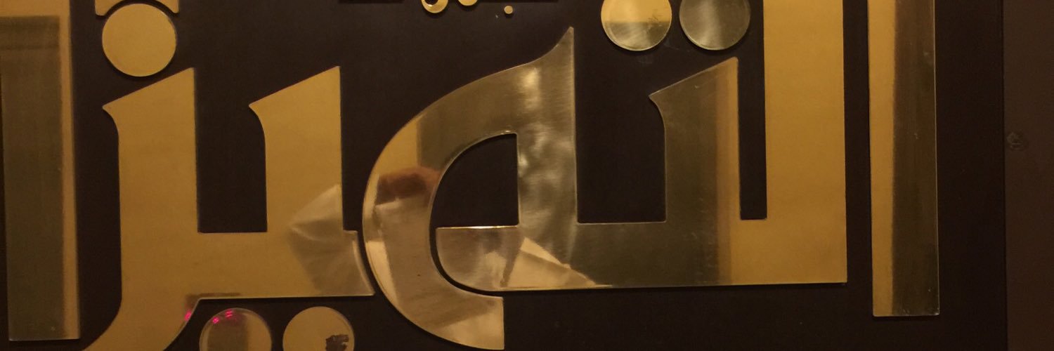 anwarkw73's profile banner image