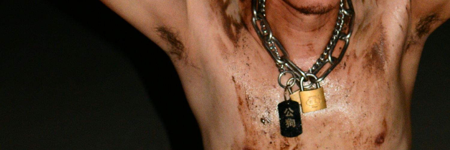 铁锤（腊肠） banner