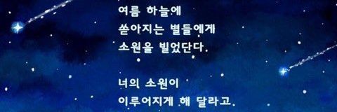 Bori__ring's profile banner image