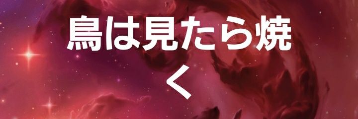 涼一郎 banner