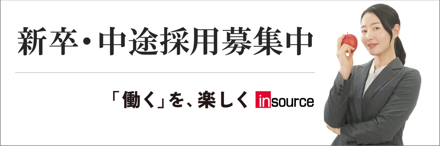 insource6200's profile banner image