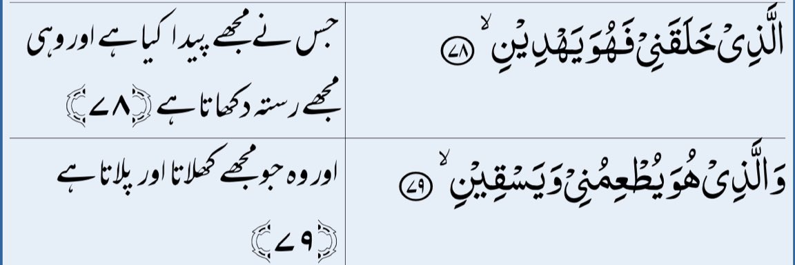 Faheem51539201's profile banner image