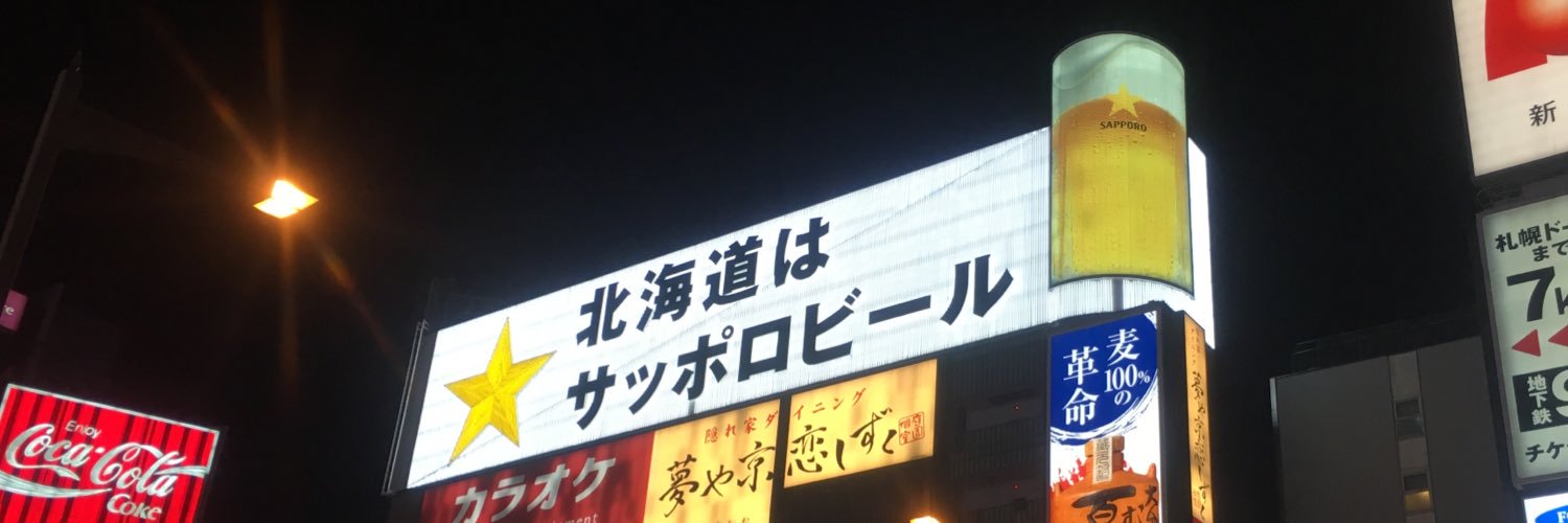 magattakyuri's profile banner image