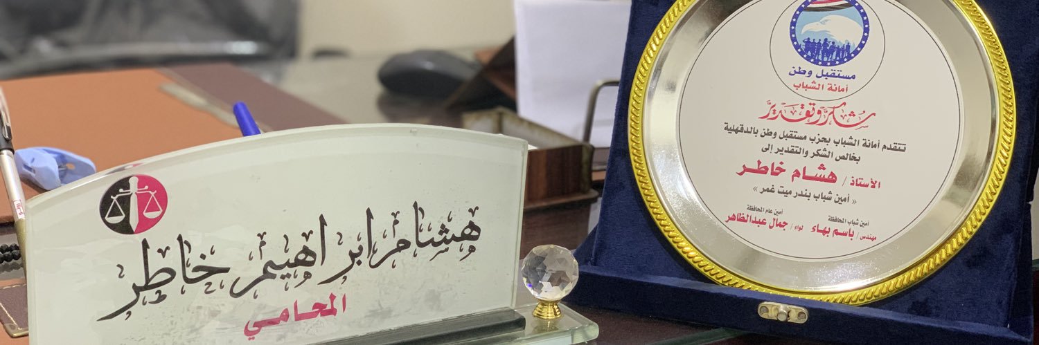 KhaterHesham's profile banner image