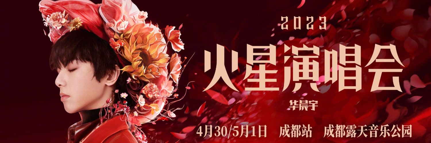 CYHuaMS's profile banner image