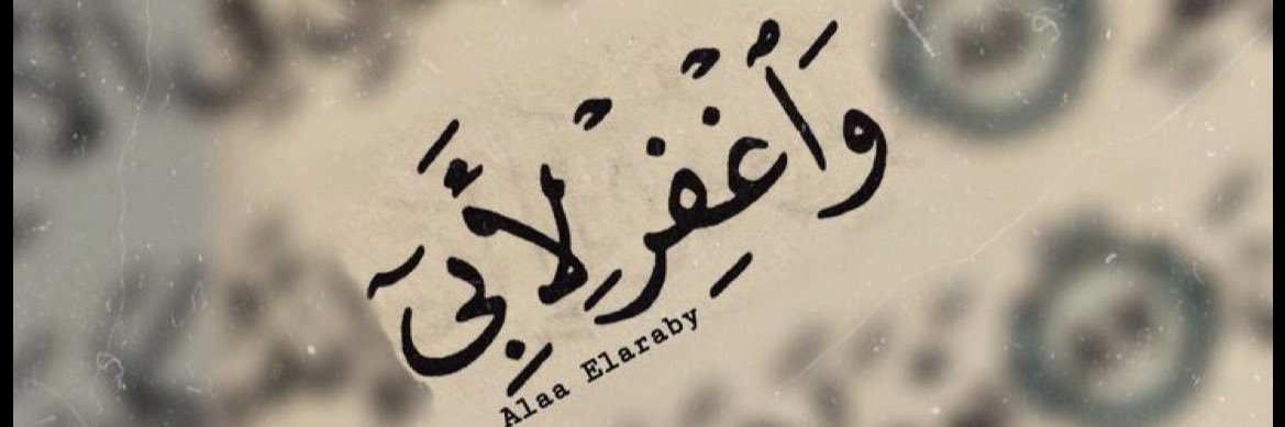 Ayaabogabal121's profile banner image
