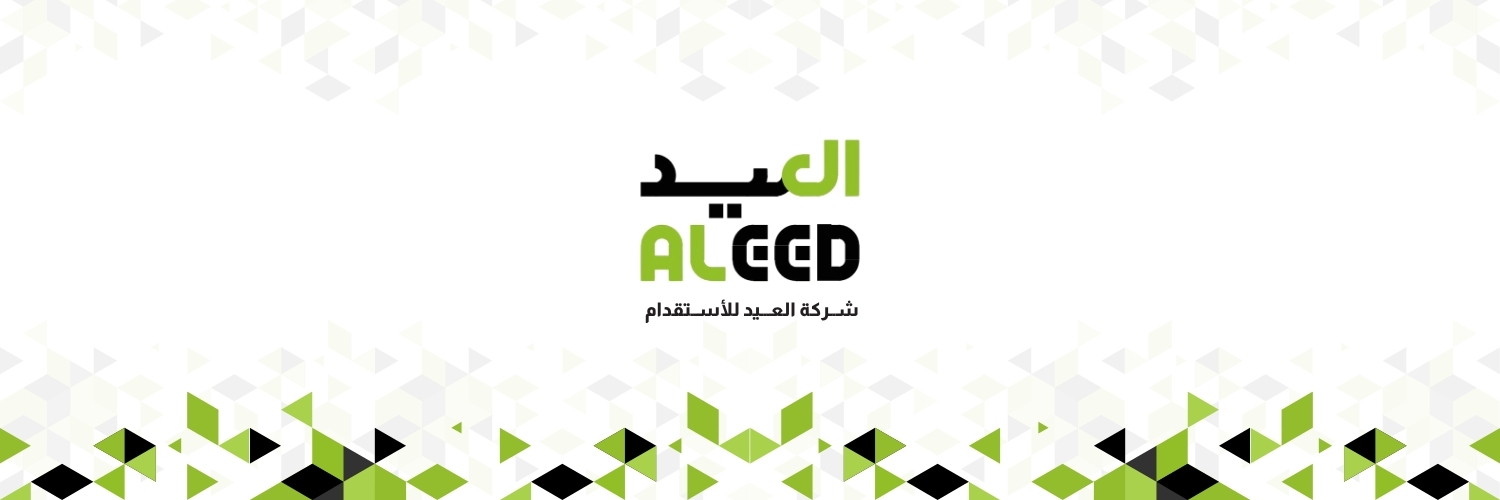 شركة العيد للاستقدام banner