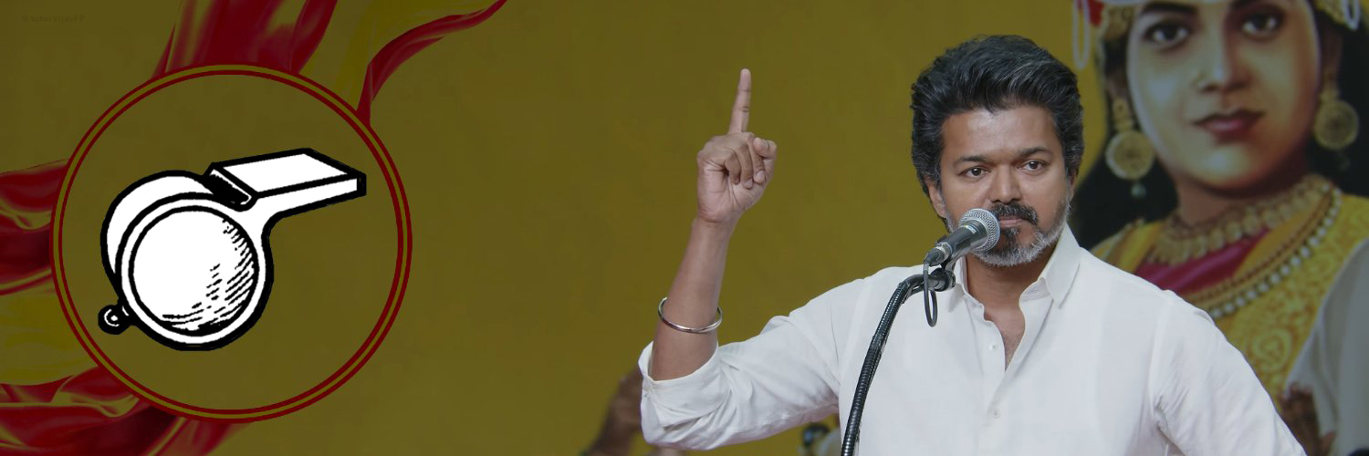 Actor Vijay Fan Page banner