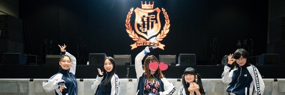 ［あ～りん⊿³🍍］ banner