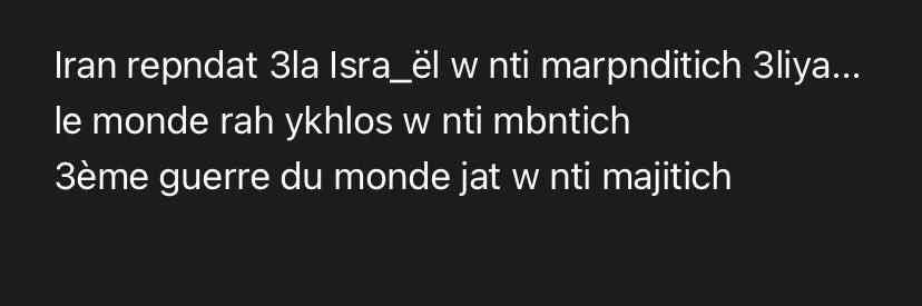 3amin w hna nsaliw lspagna banner