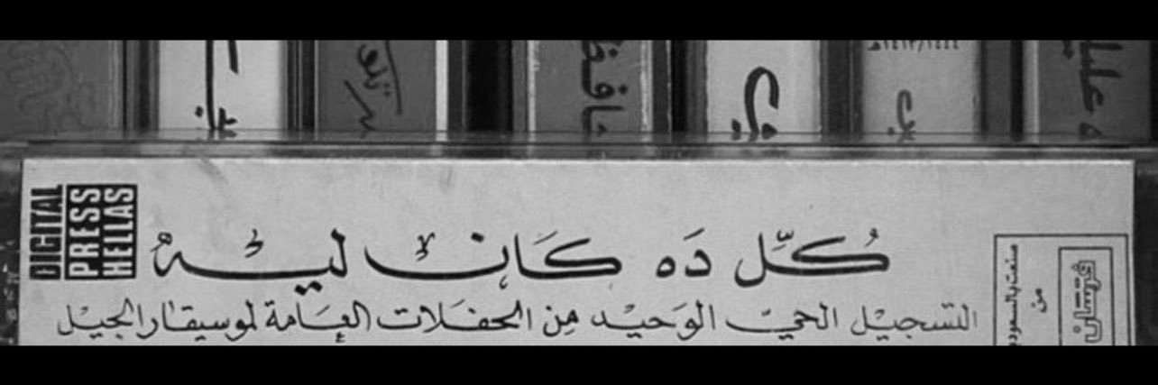 badr1O9's profile banner image
