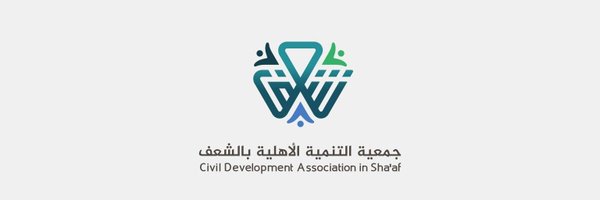 TnmyhShaf Profile Banner