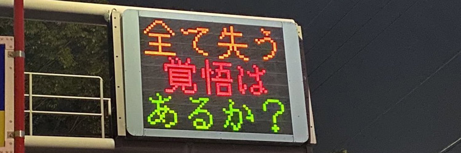 ODA_FD3S's profile banner image