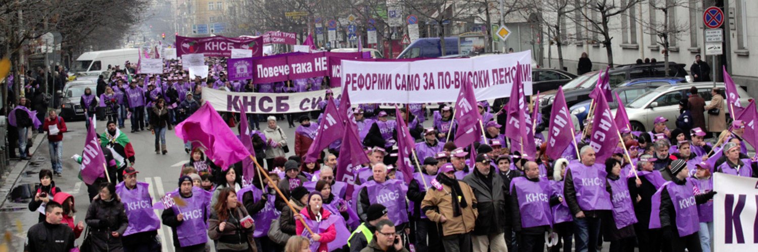 КНСБ (CITUB) banner