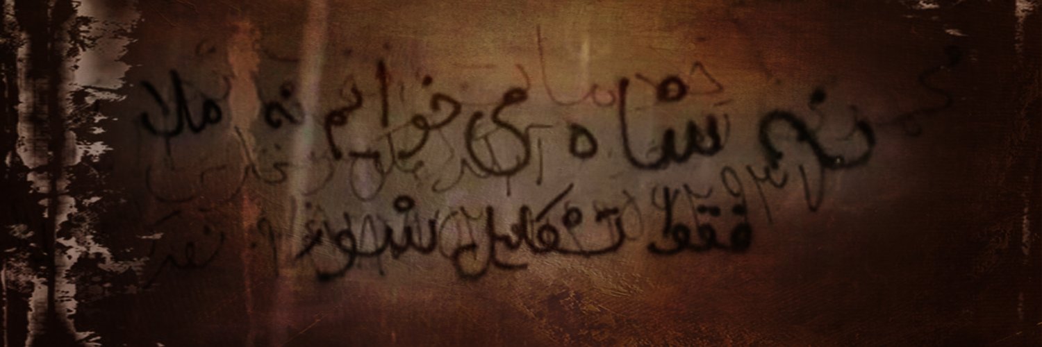 منجنیق's banner