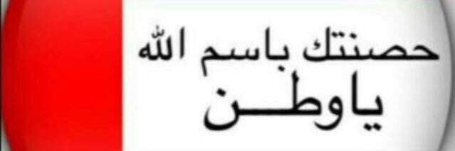 amna_matter's profile banner image