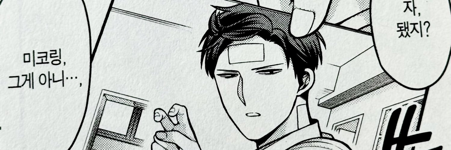 328121W's profile banner image