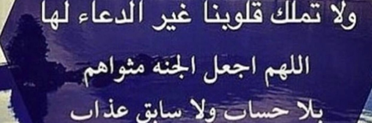 989Qazq's profile banner image