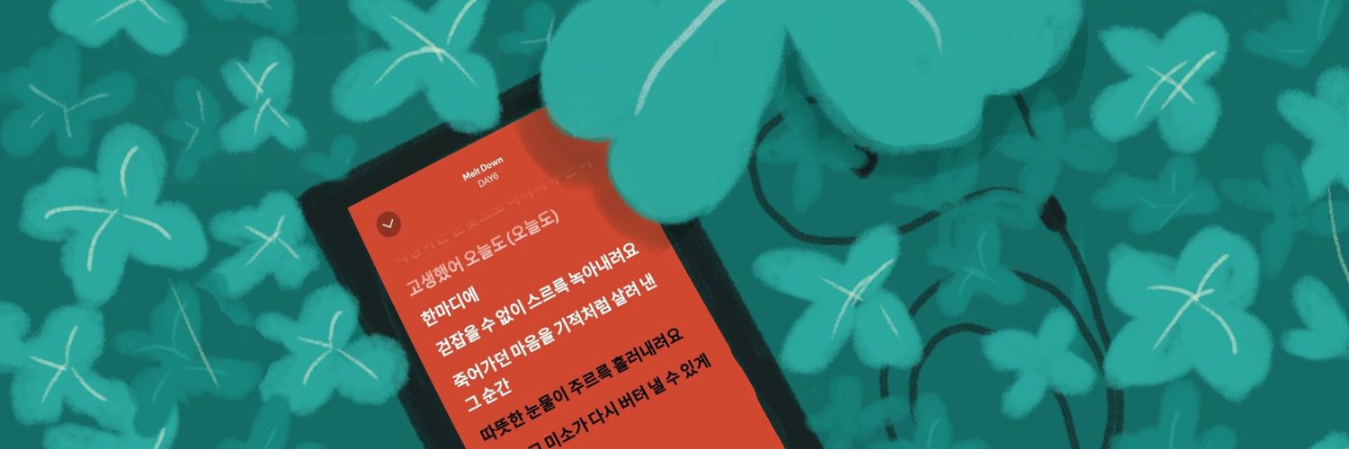 jan 🎸30🧡 banner