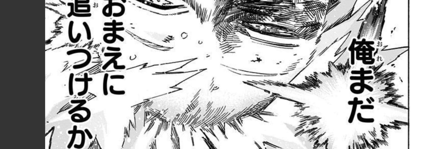 仙人掌🌵 banner