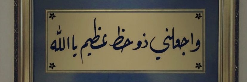 م. banner