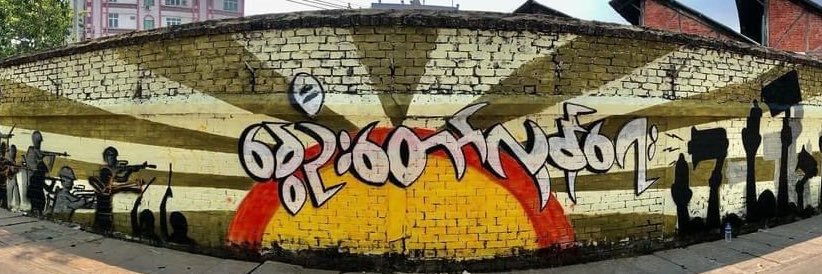 thetwaiblog's profile banner image