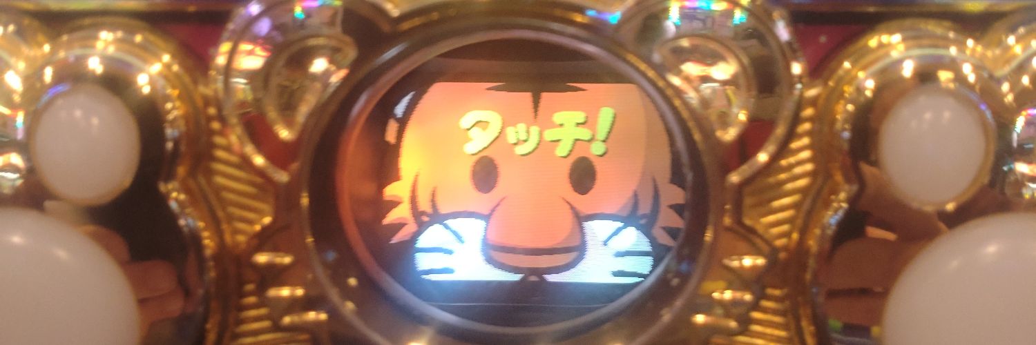 Hamakoh0102's profile banner image