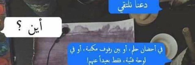 Mohammedsaw1's profile banner image