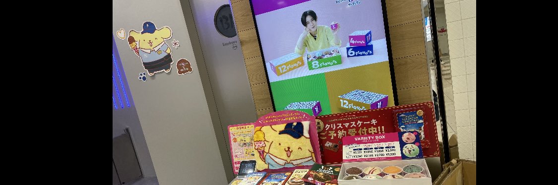 tocchii0303's profile banner image