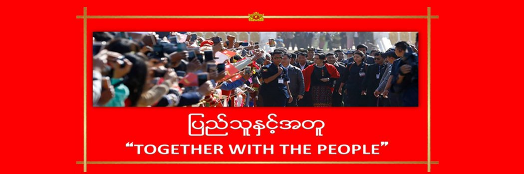StateCounsellor.mm banner
