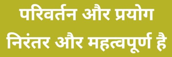 MohanJal Profile Banner