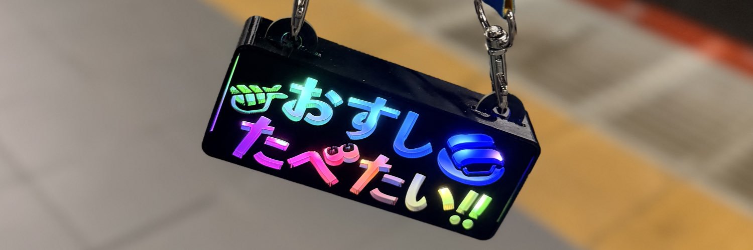 micchie 🍣 🔥 banner