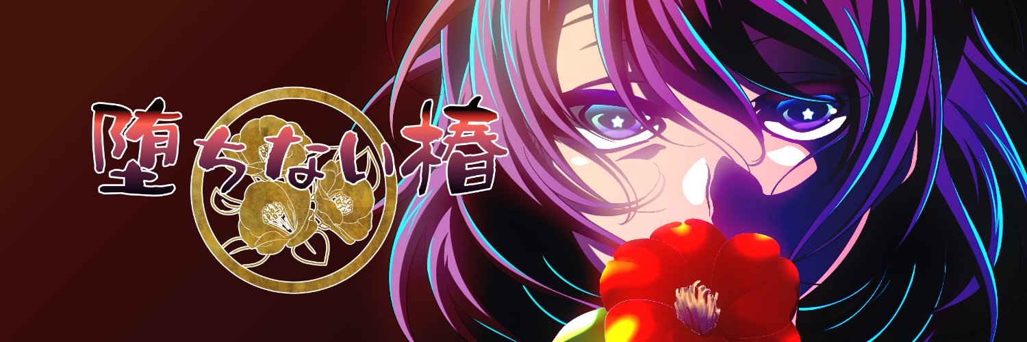 Paradigm-Conflict banner