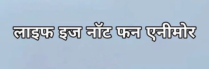 M S R 🇮🇳 banner