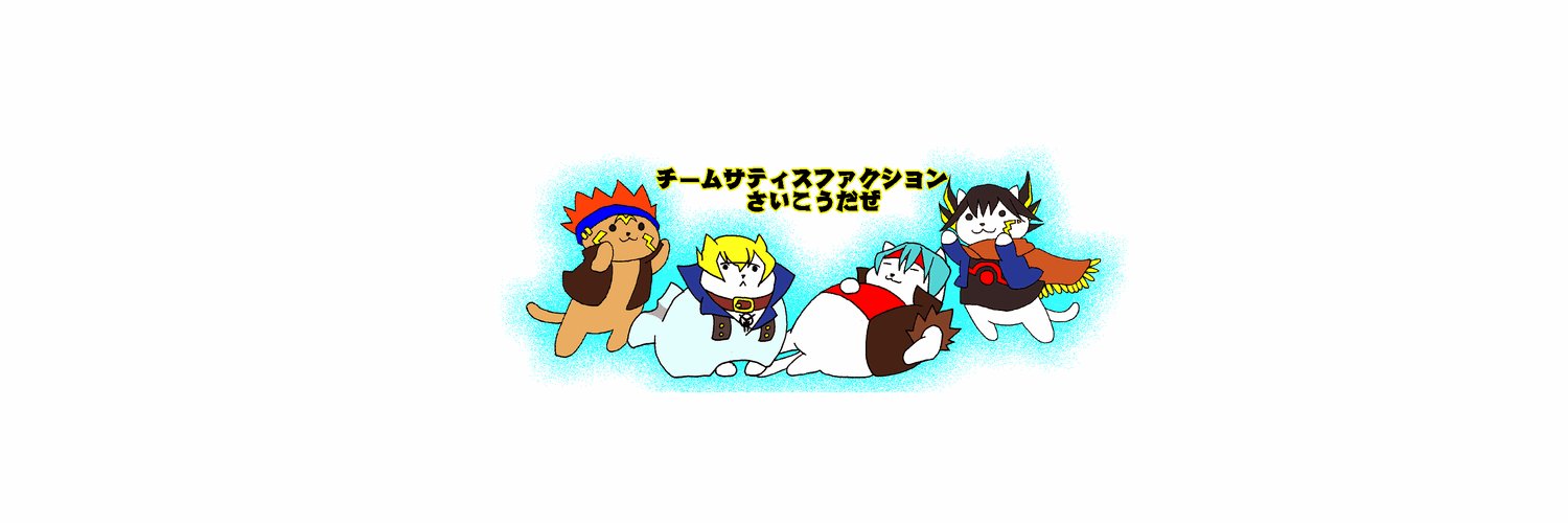 sencha1729's profile banner image