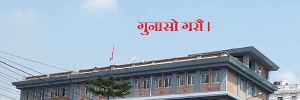 mowcsc_nepal Profile Banner