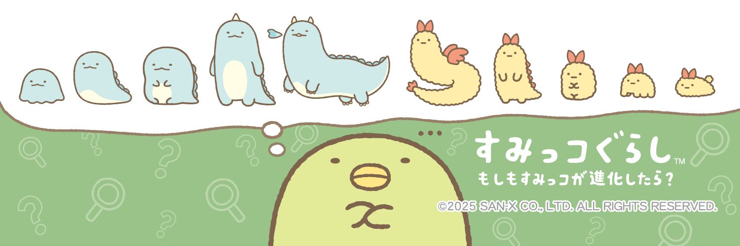 ainamn's profile banner image