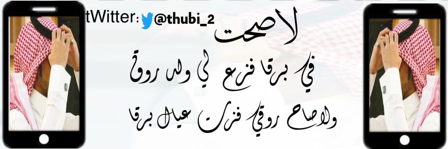 ☀️ ﮼محمد، ☀️ banner