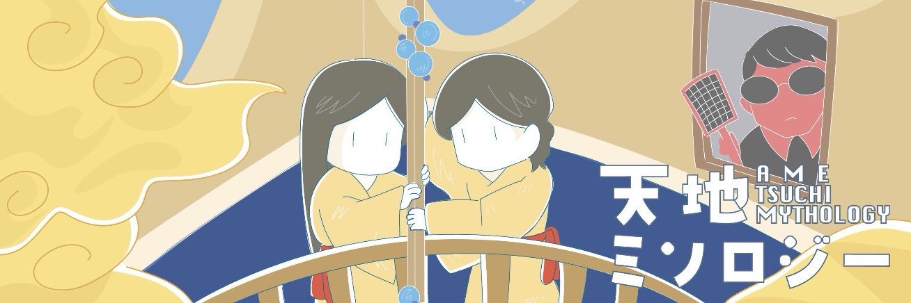 thosomi1012's profile banner image