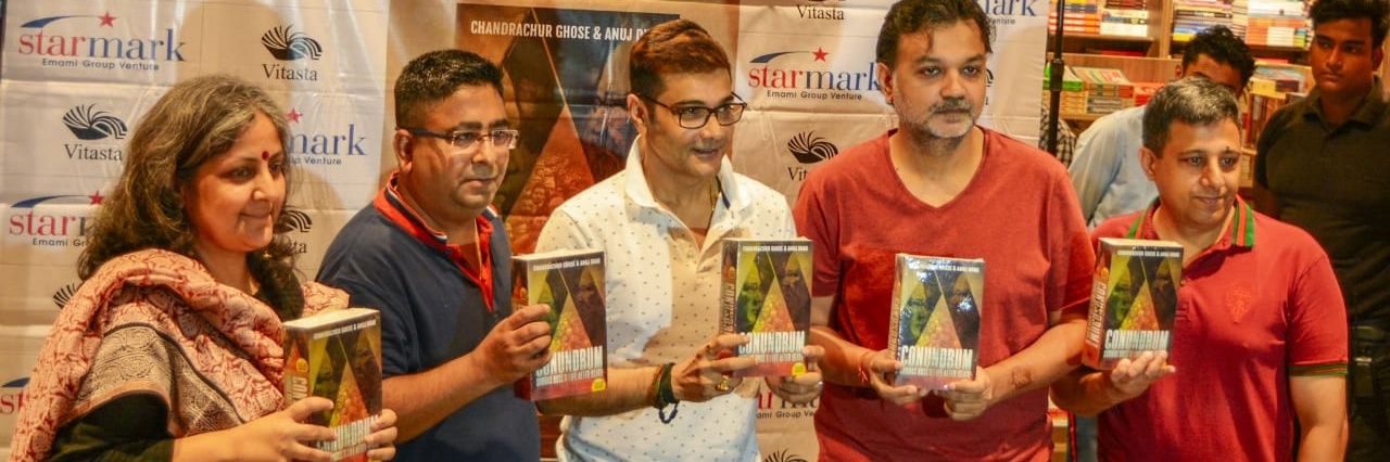 Mission Netaji banner