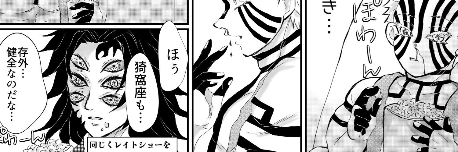 みつん's banner