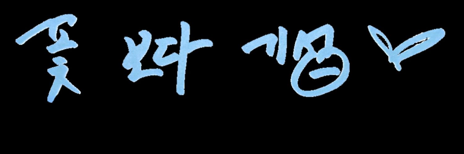 star_prince117's profile banner image