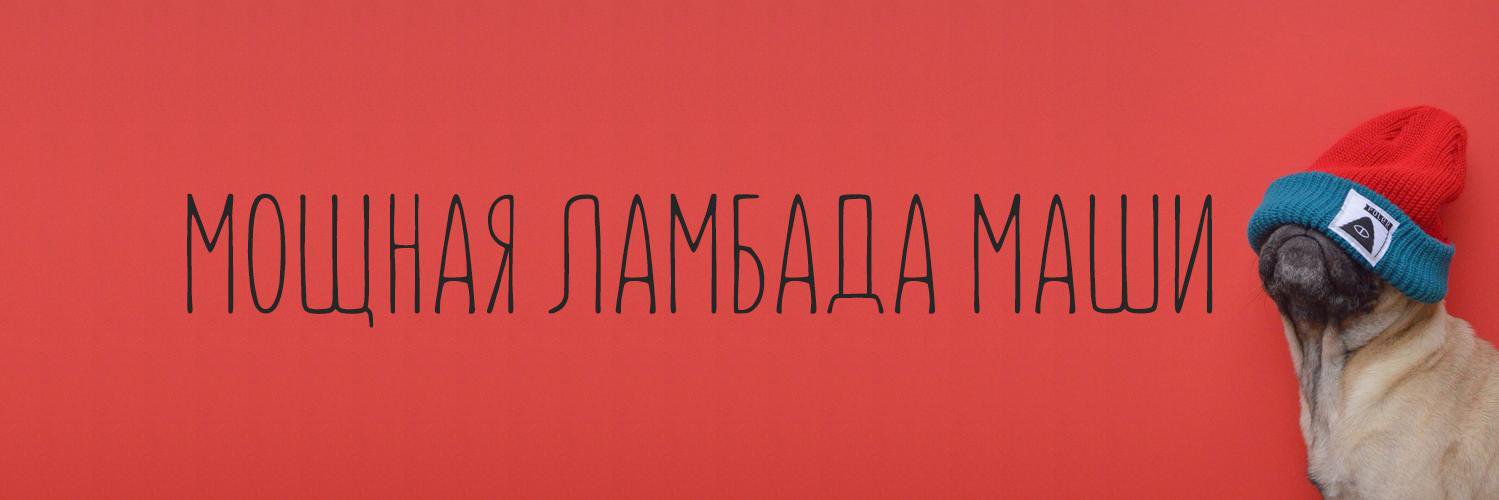 Trunichkina's profile banner image