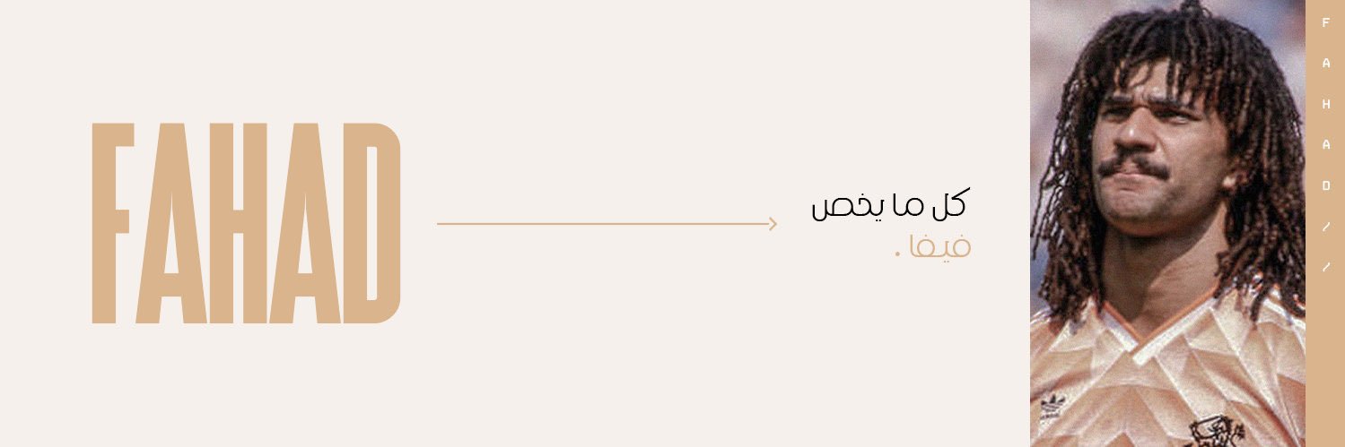 💰 FaHaD || FUT banner