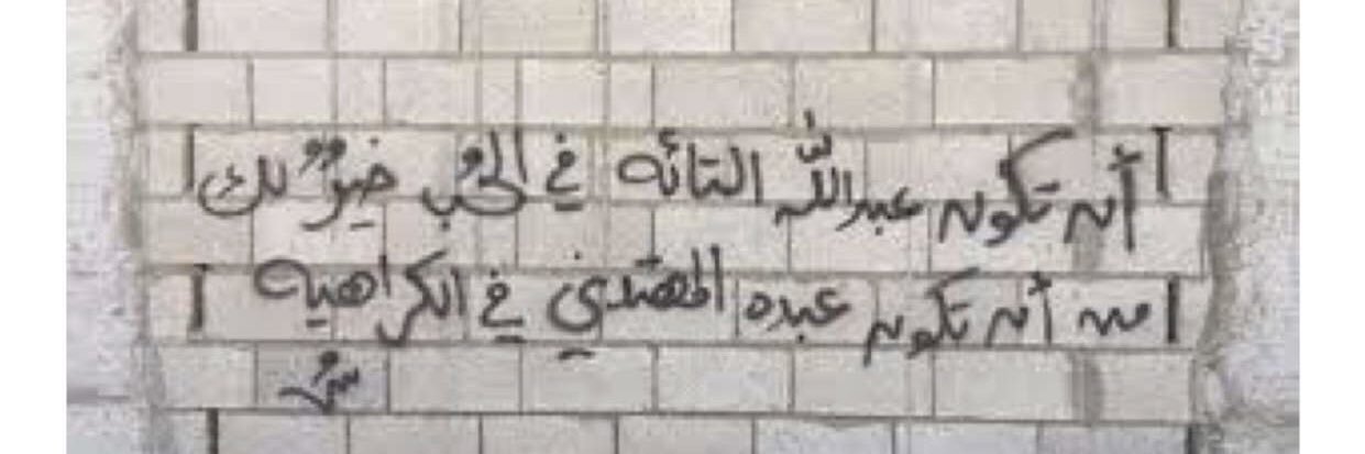 عبدالله بن محمد banner