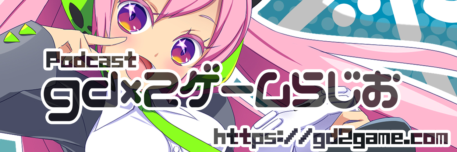gd2game's profile banner image