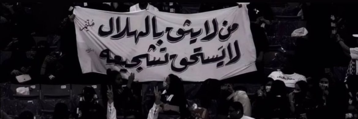 عُّ banner