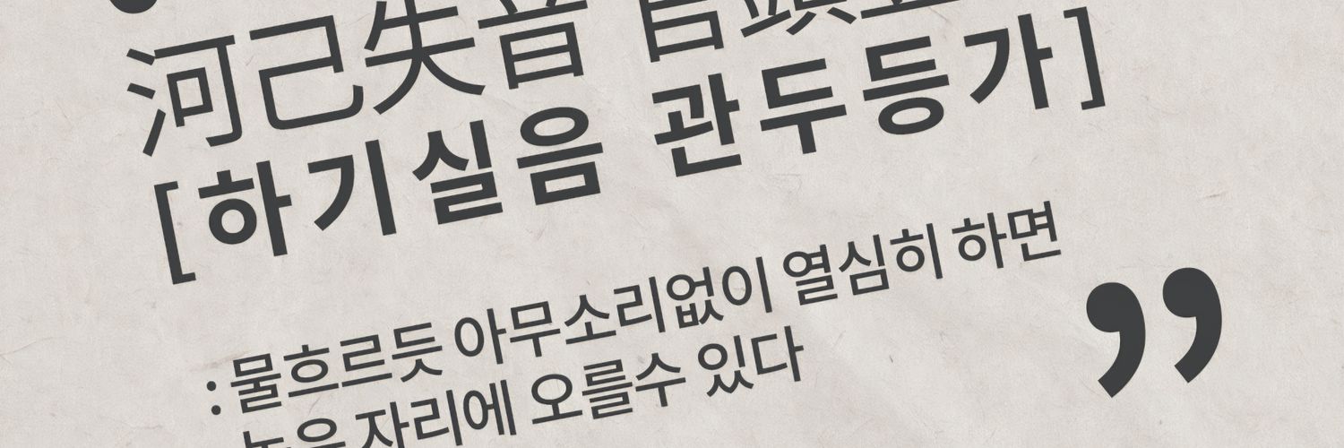 배둘기철씨 banner