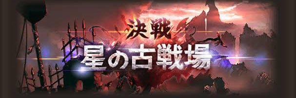gbf_sofu's profile banner image